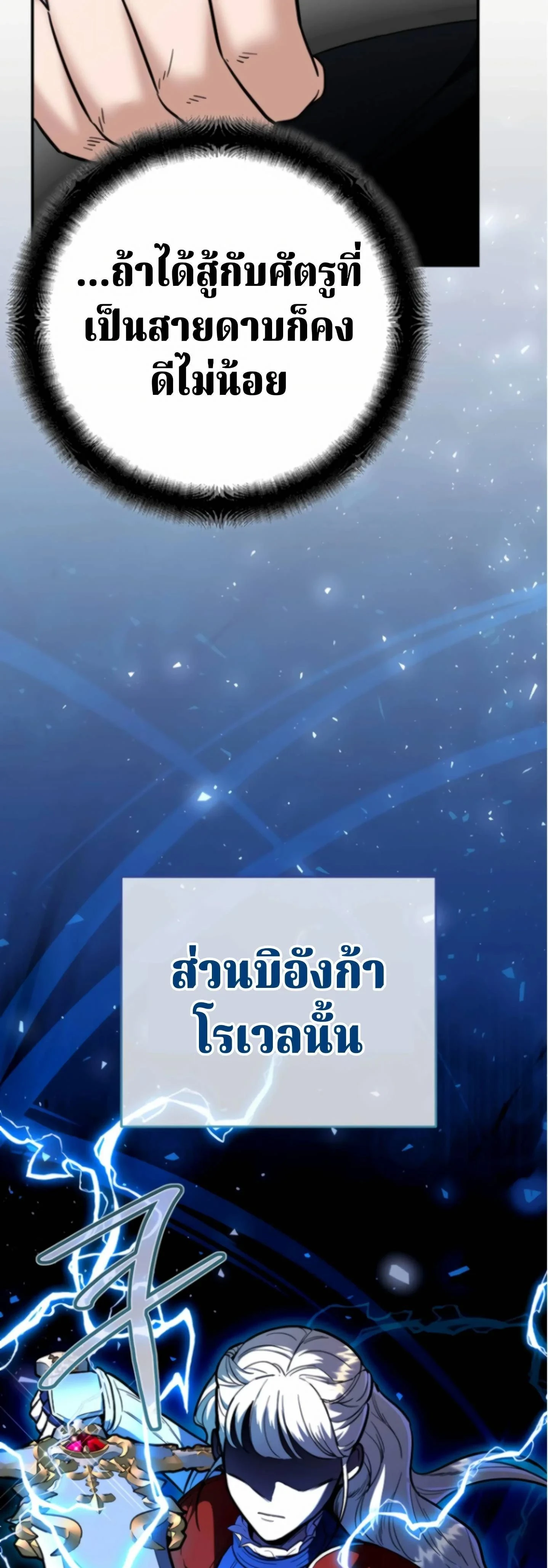 หน้าที่ 37