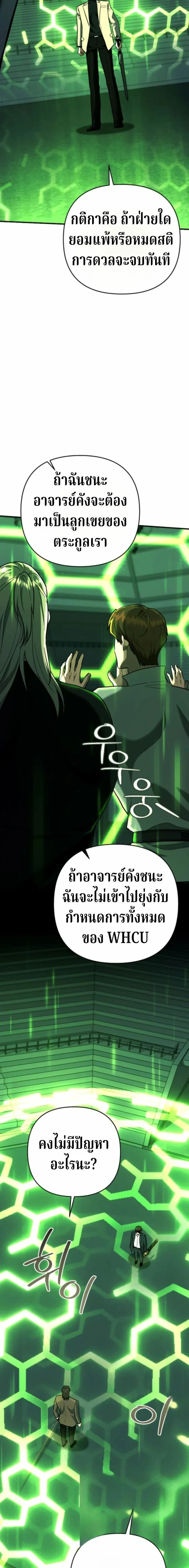 หน้าที่ 36