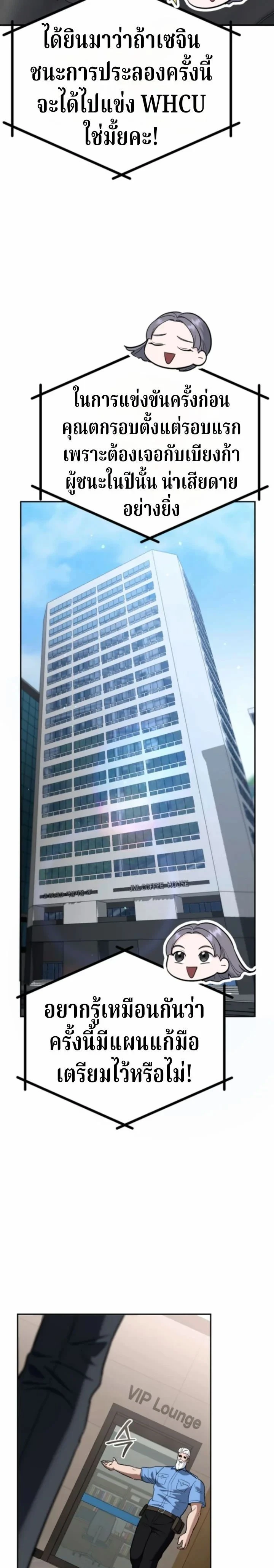 หน้าที่ 30