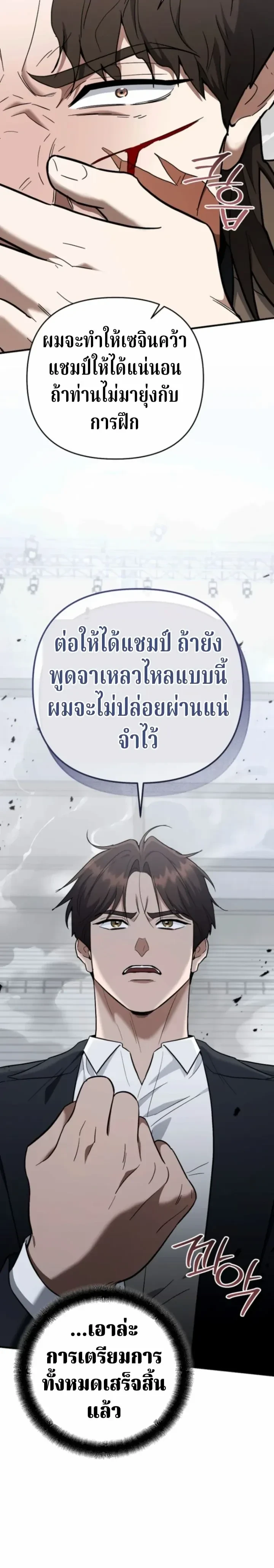 หน้าที่ 41