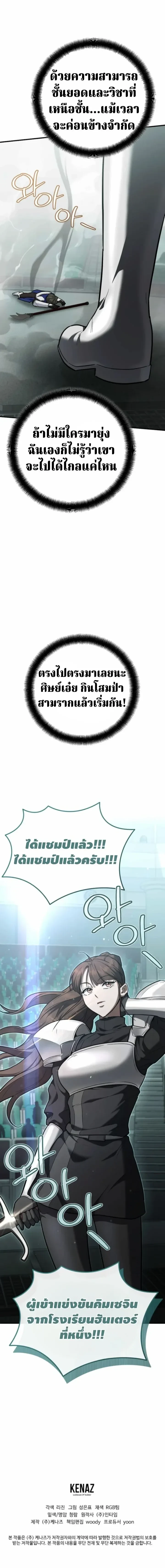 หน้าที่ 42
