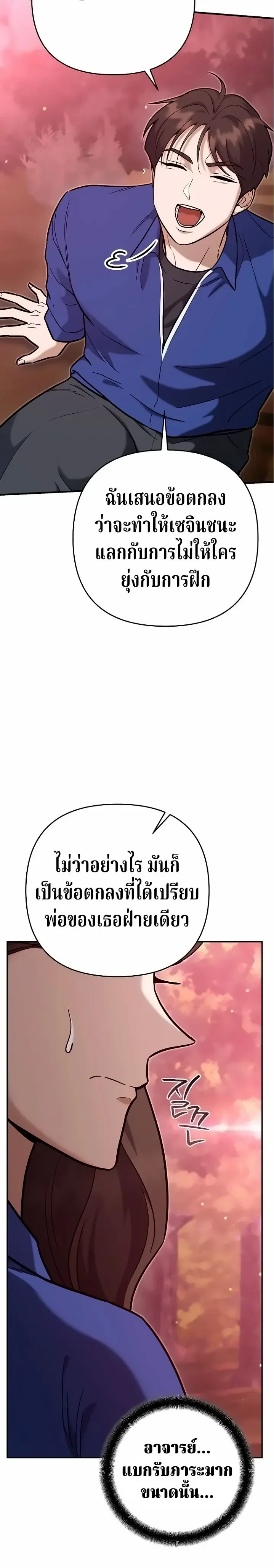 หน้าที่ 28