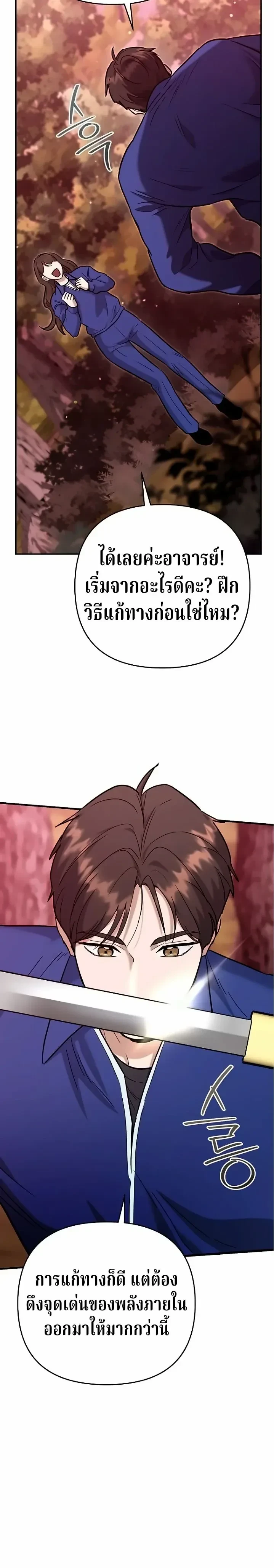 หน้าที่ 34