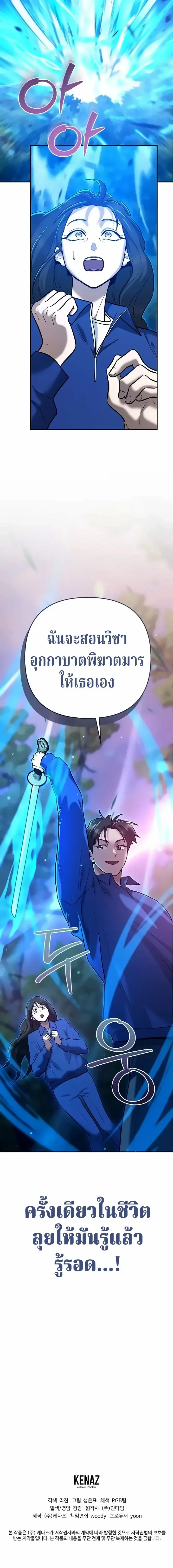 หน้าที่ 37