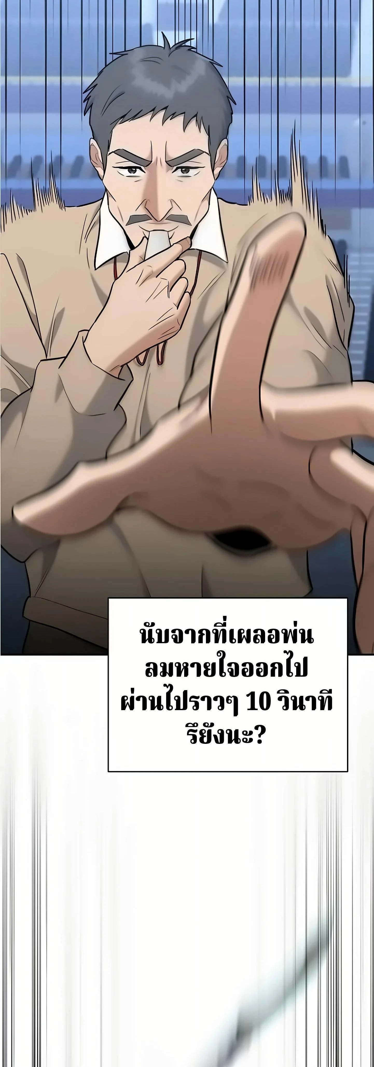 หน้าที่ 62