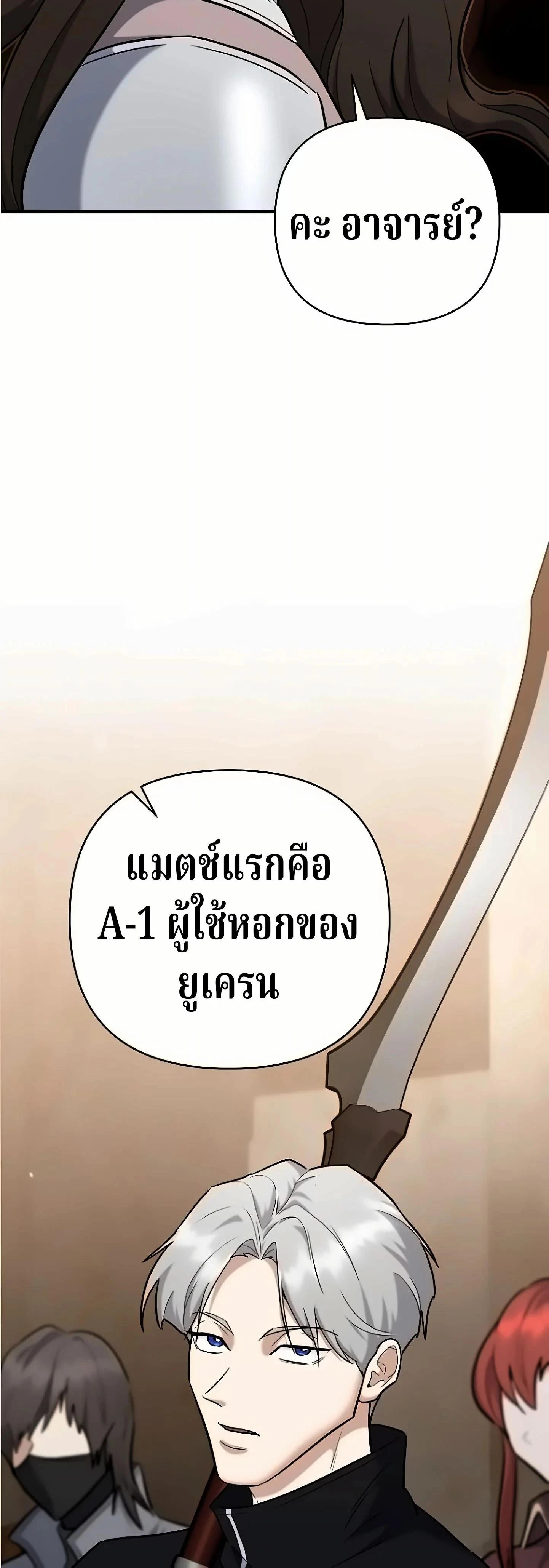 หน้าที่ 56