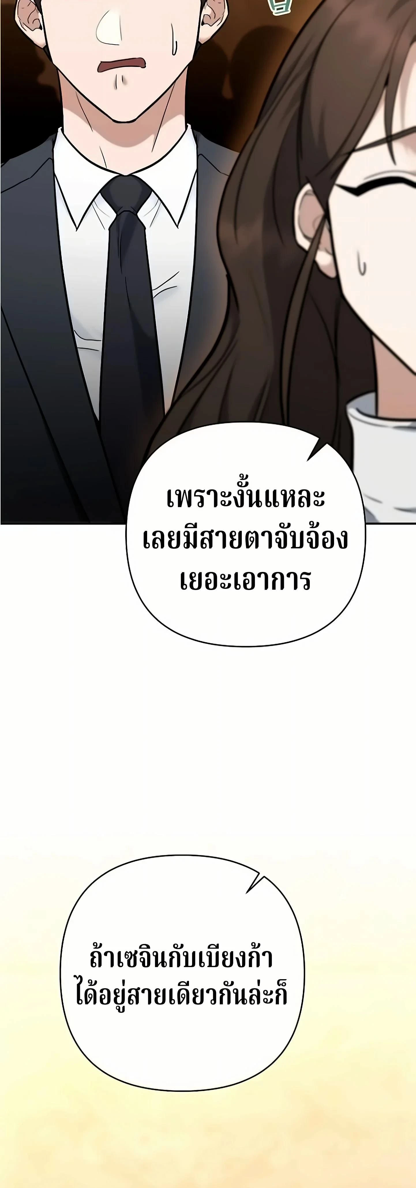 หน้าที่ 37