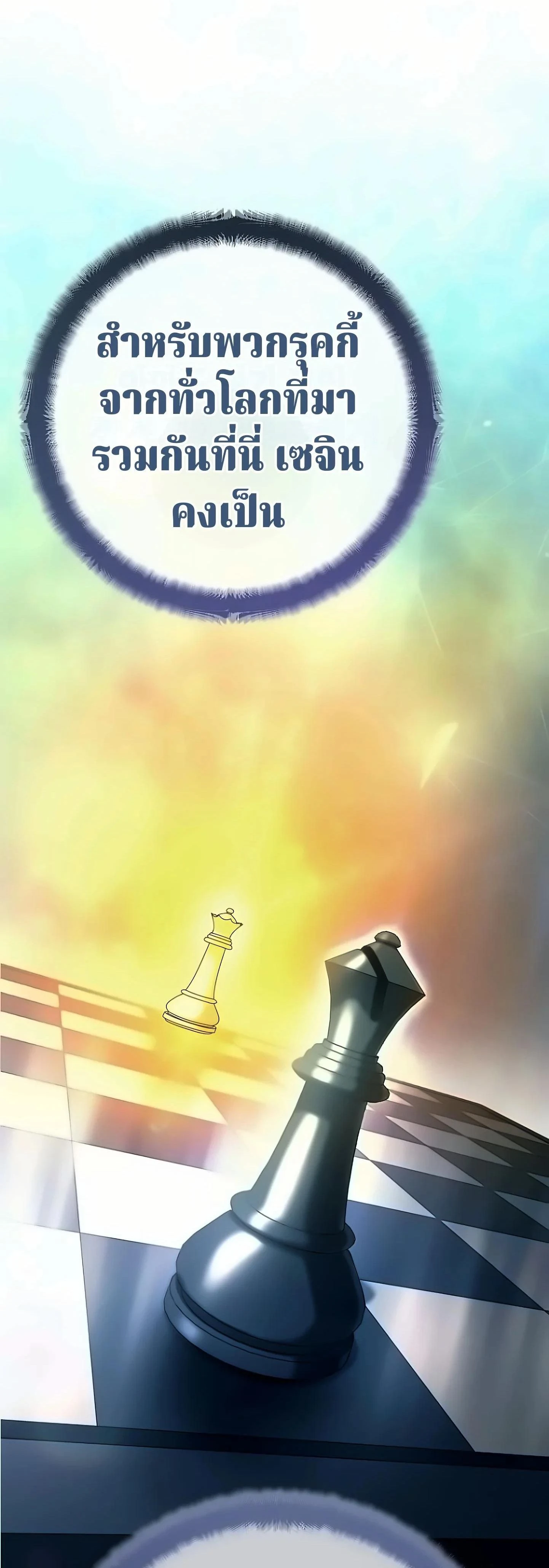 หน้าที่ 40