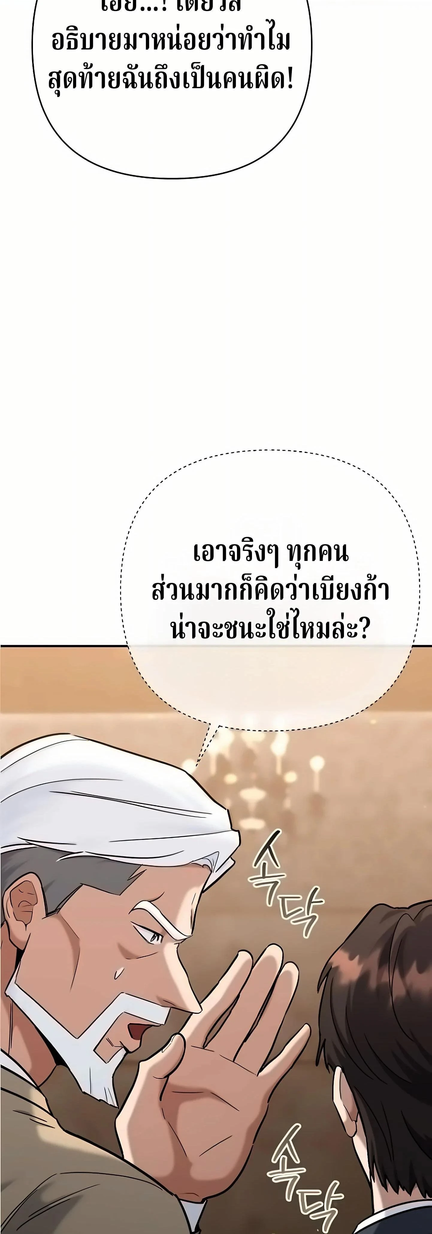 หน้าที่ 46