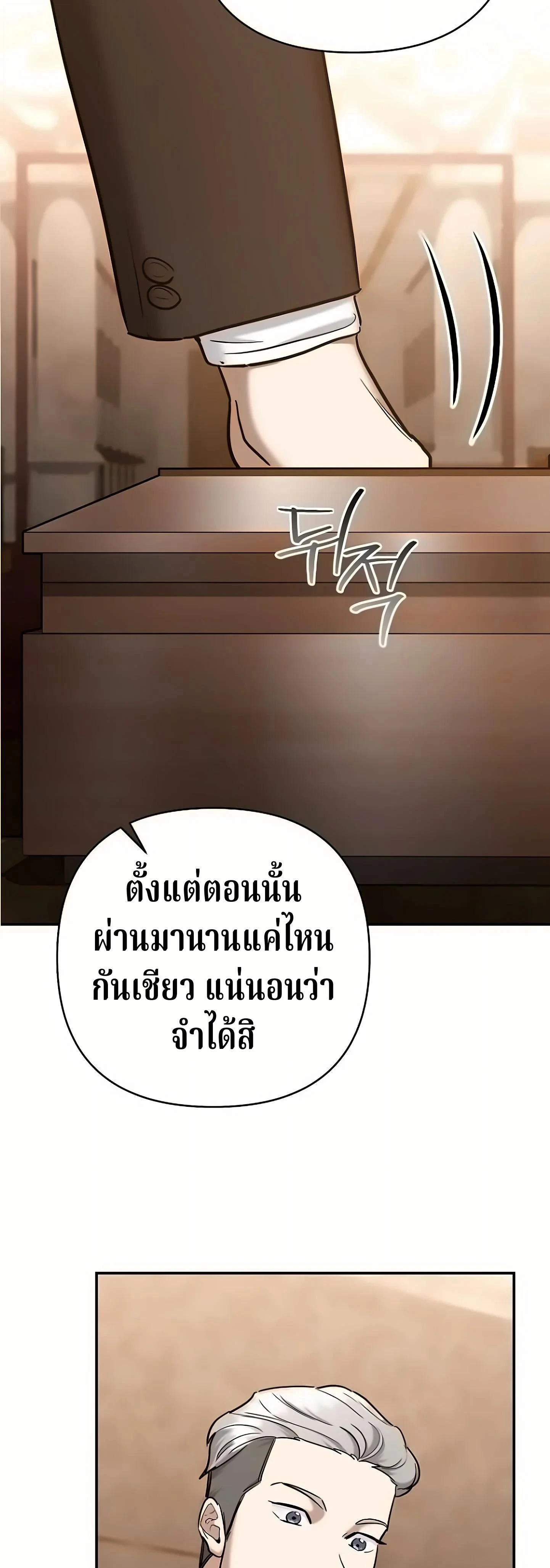 หน้าที่ 49