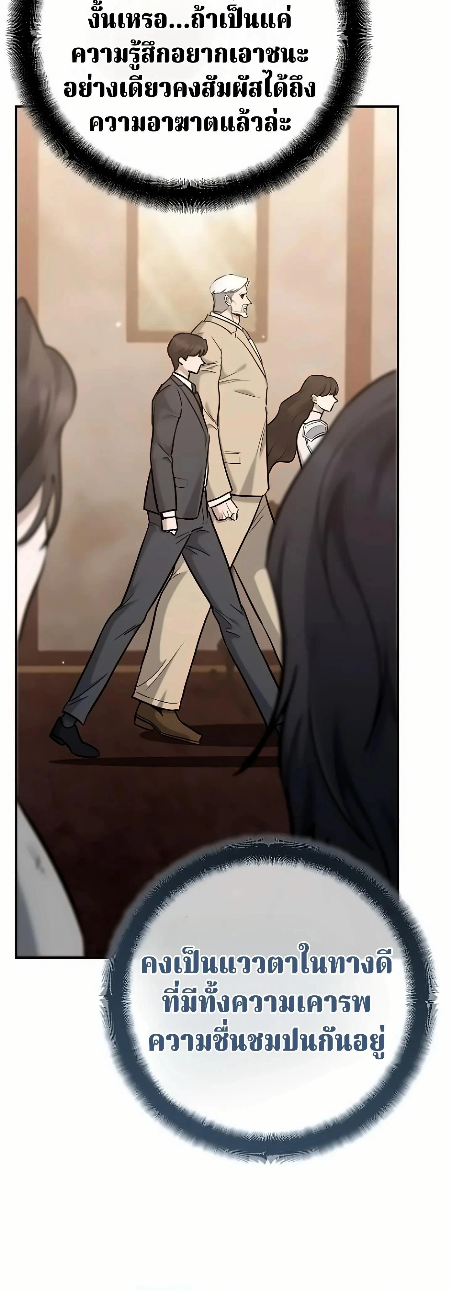 หน้าที่ 39