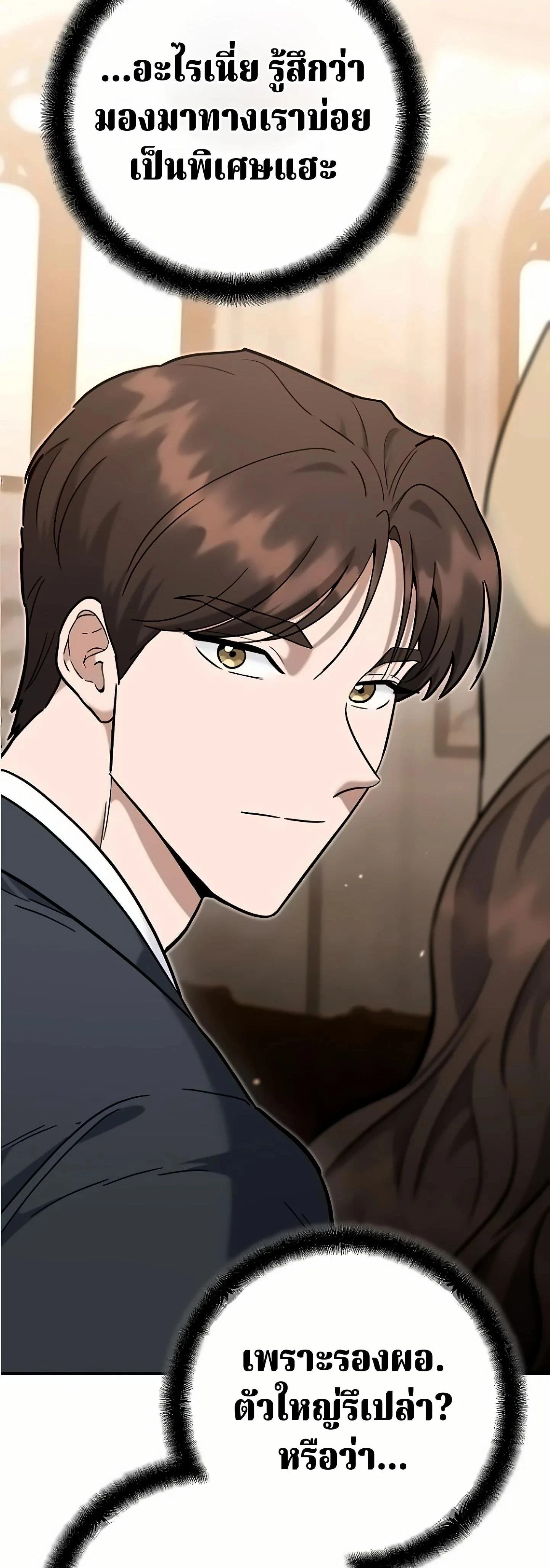 หน้าที่ 32