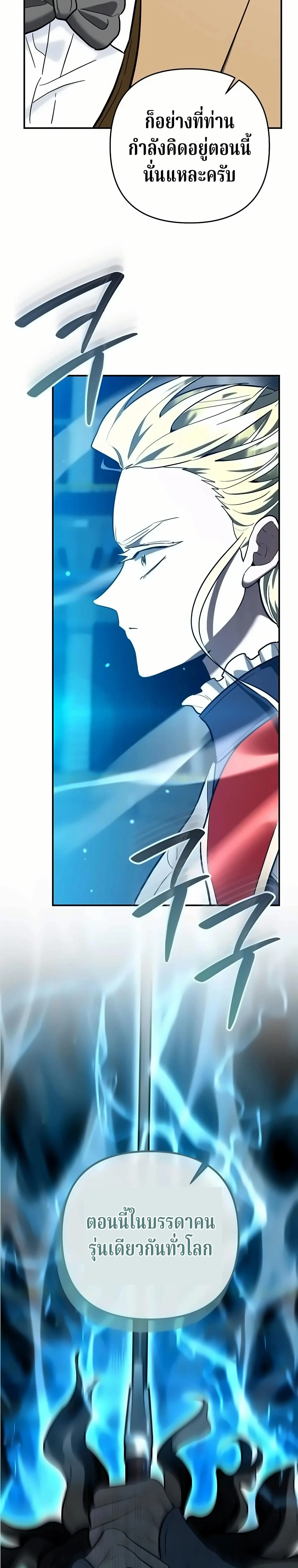 หน้าที่ 76