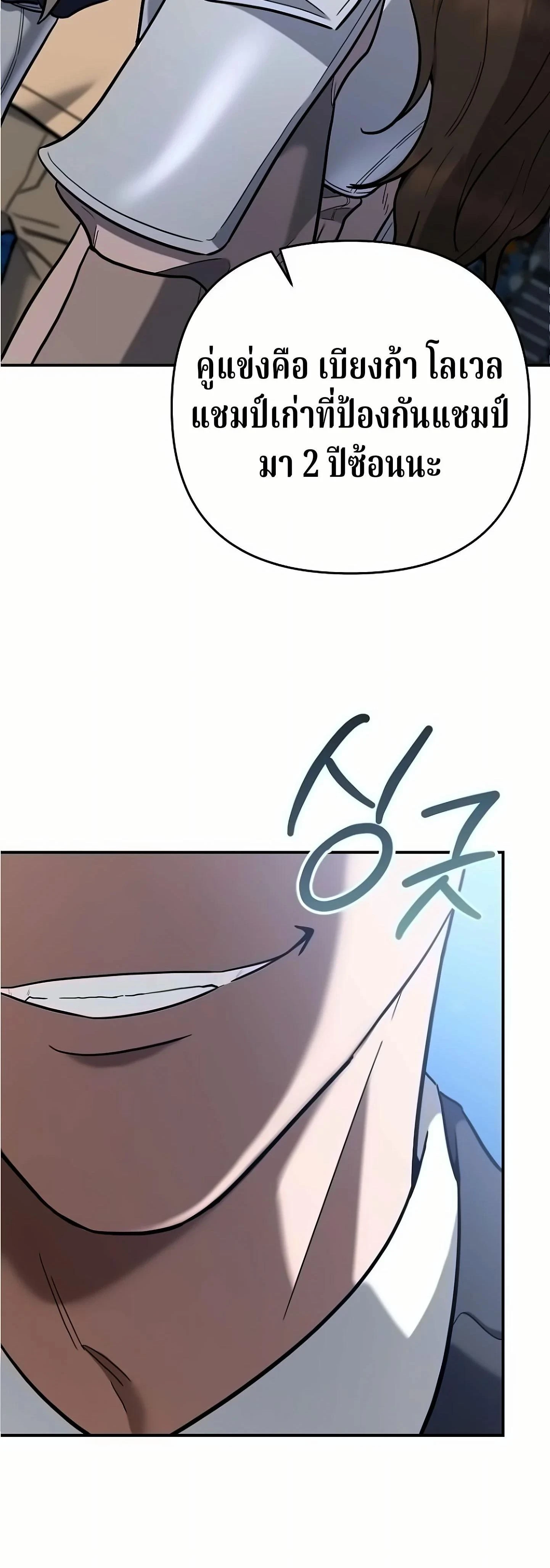 หน้าที่ 66