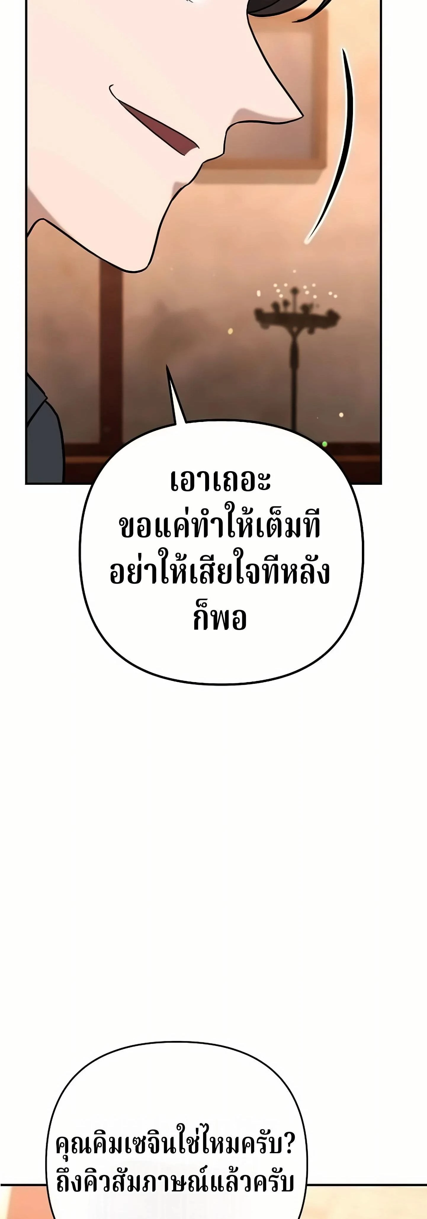 หน้าที่ 40