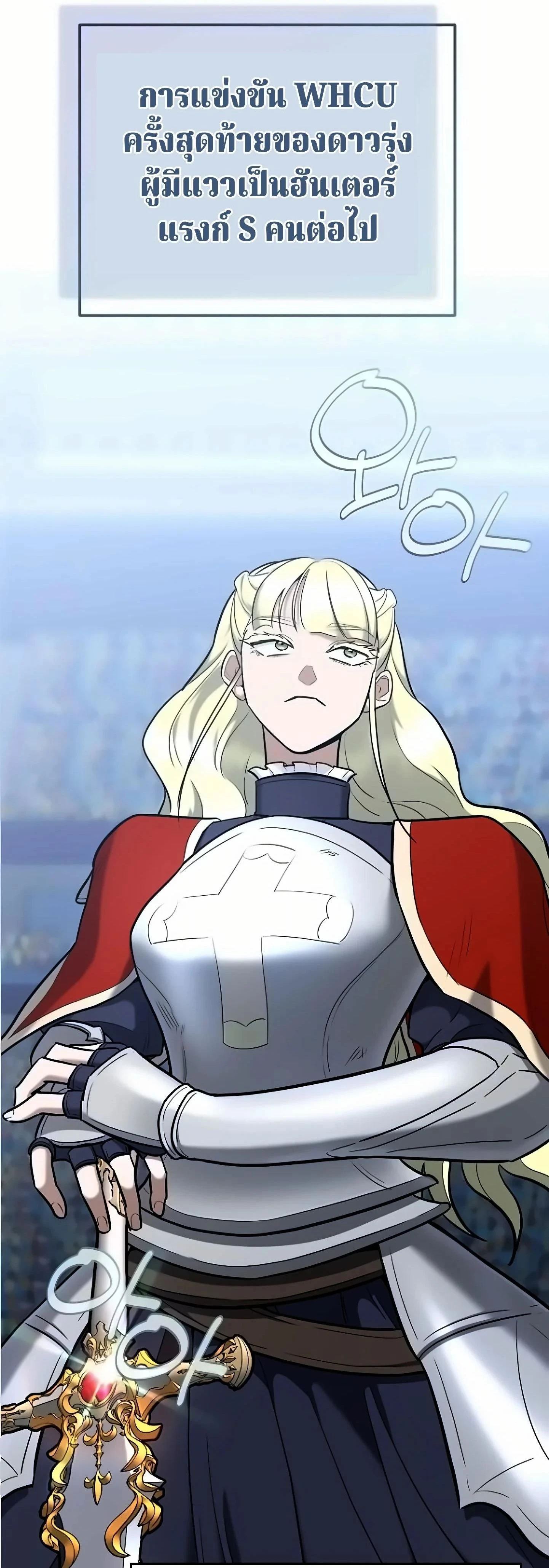 หน้าที่ 60