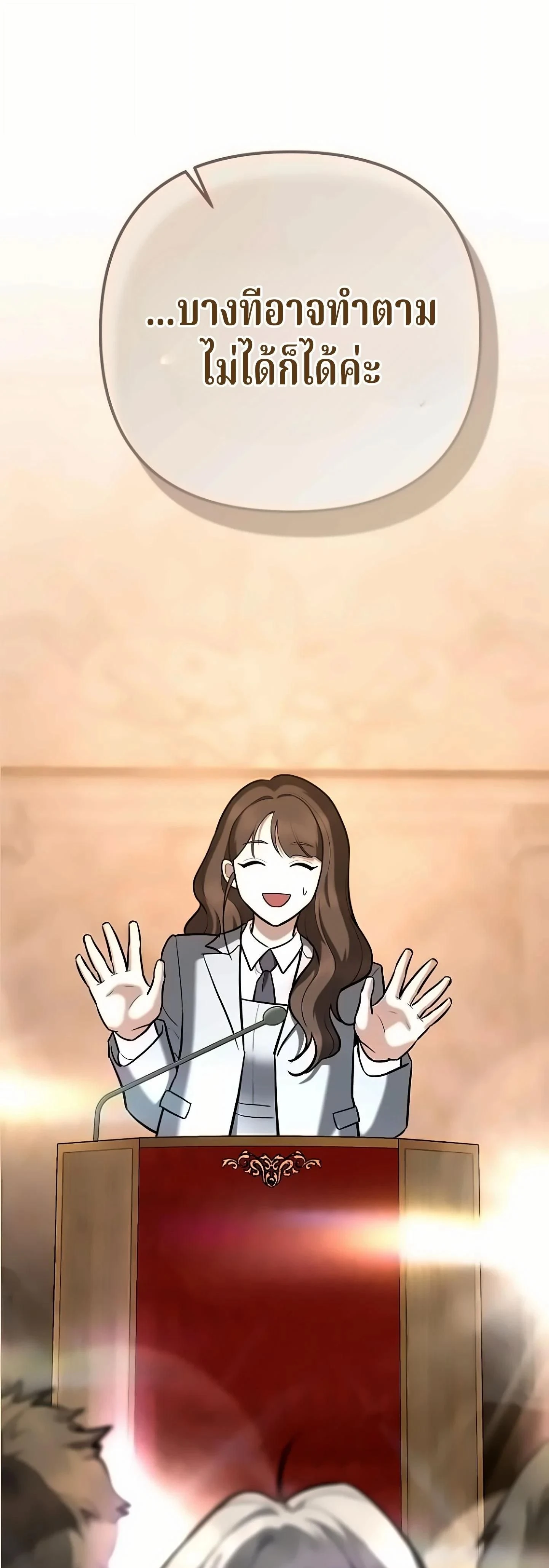 หน้าที่ 55