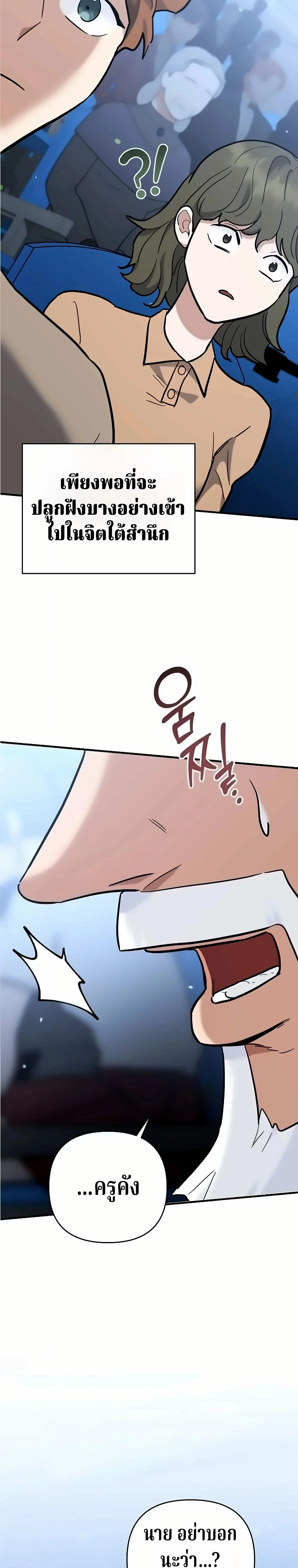 หน้าที่ 74