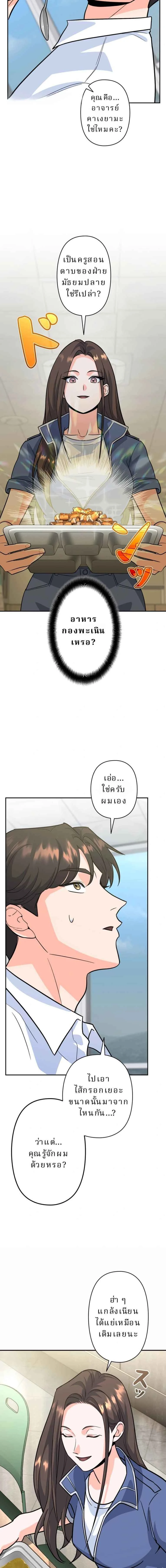 หน้าที่ 17