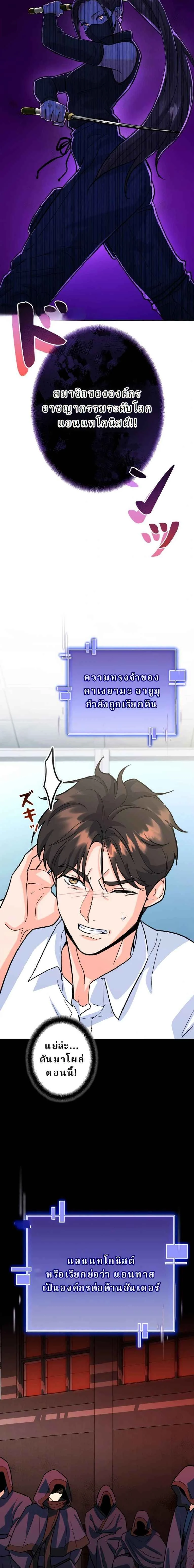 หน้าที่ 21