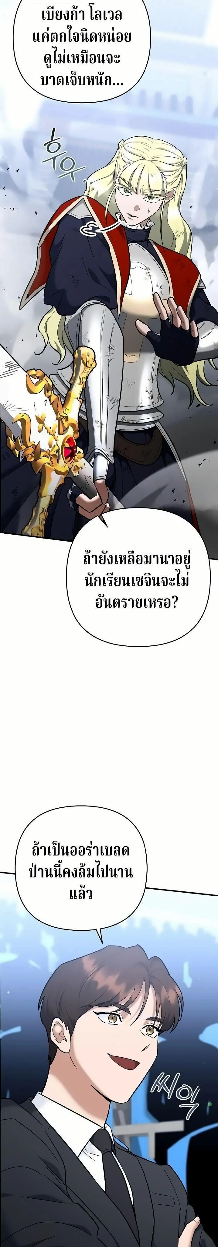 หน้าที่ 21