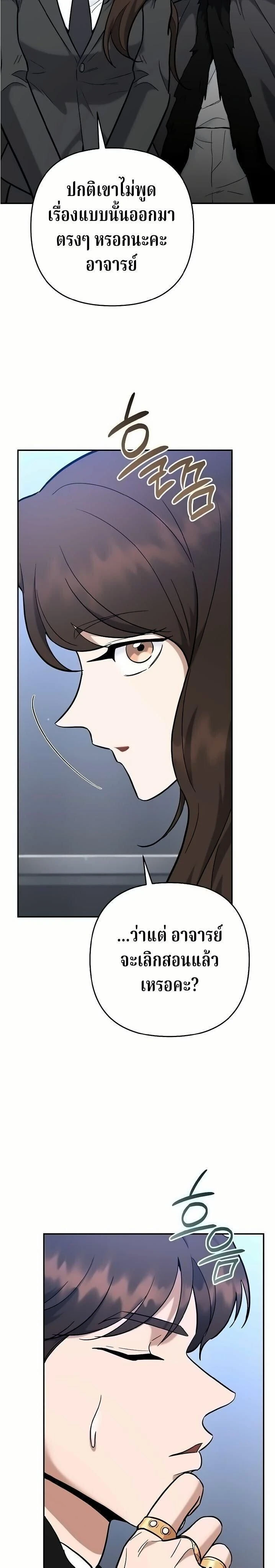 หน้าที่ 44