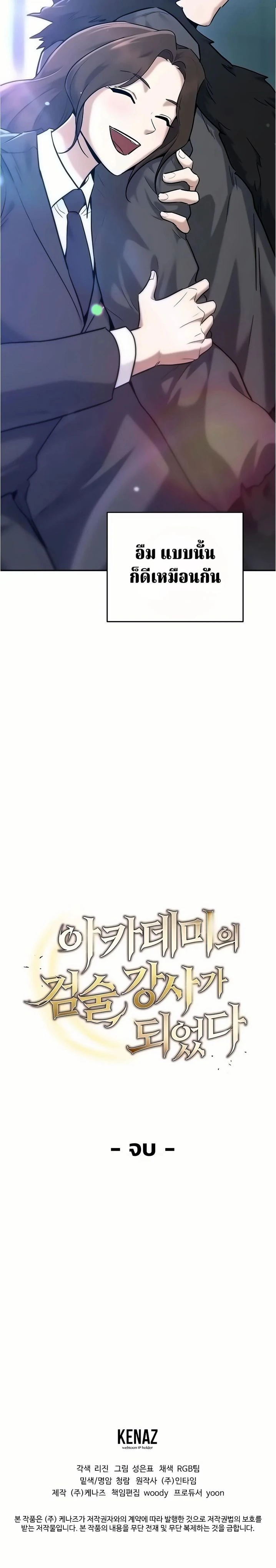 หน้าที่ 50