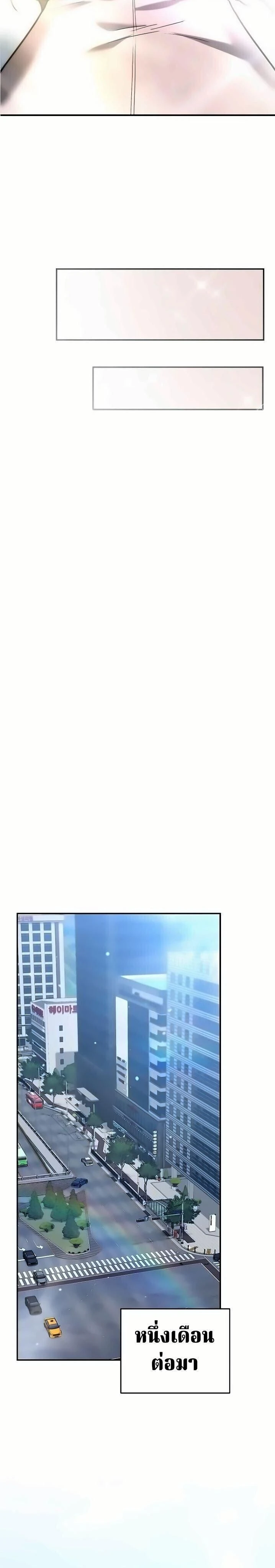 หน้าที่ 34