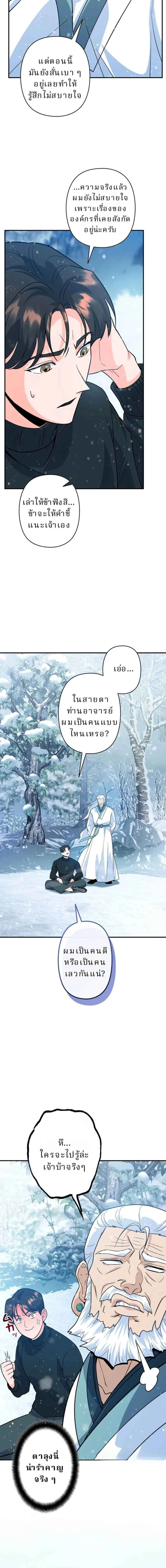 หน้าที่ 21