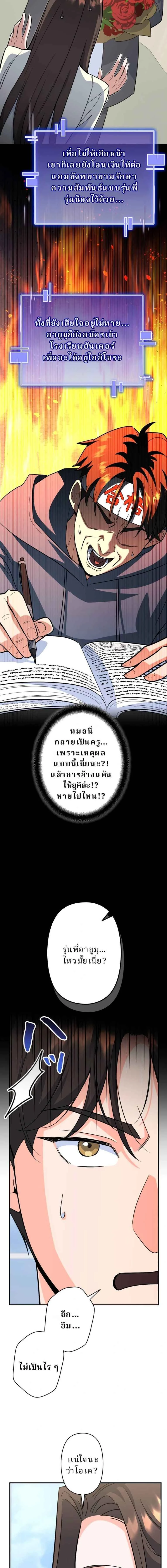 หน้าที่ 9