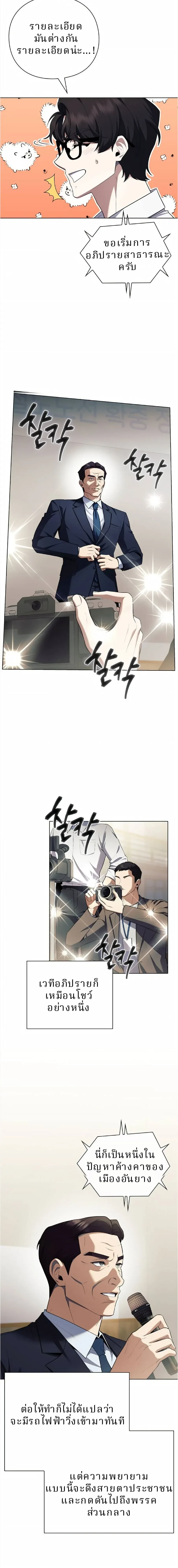 หน้าที่ 16