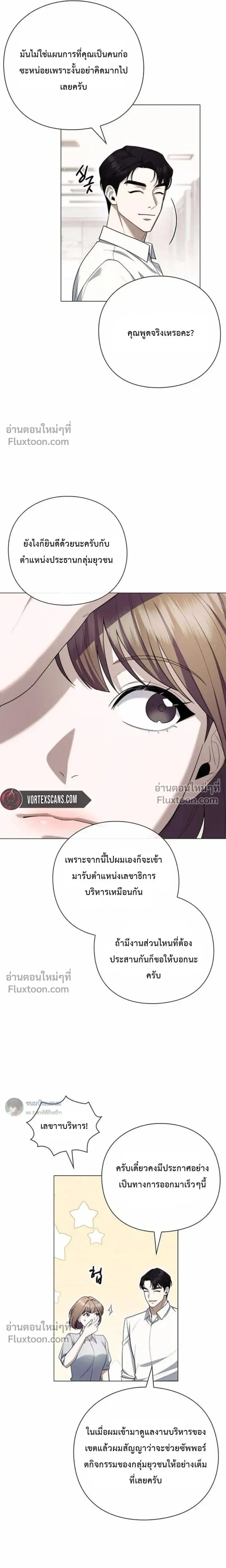 หน้าที่ 27