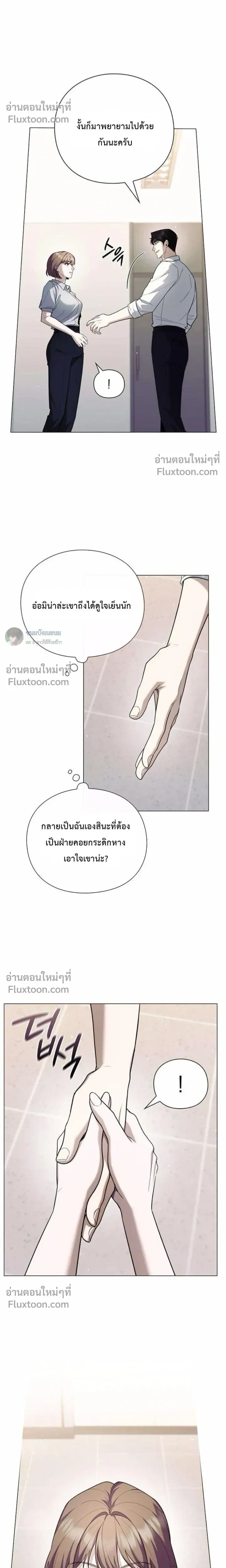 หน้าที่ 28