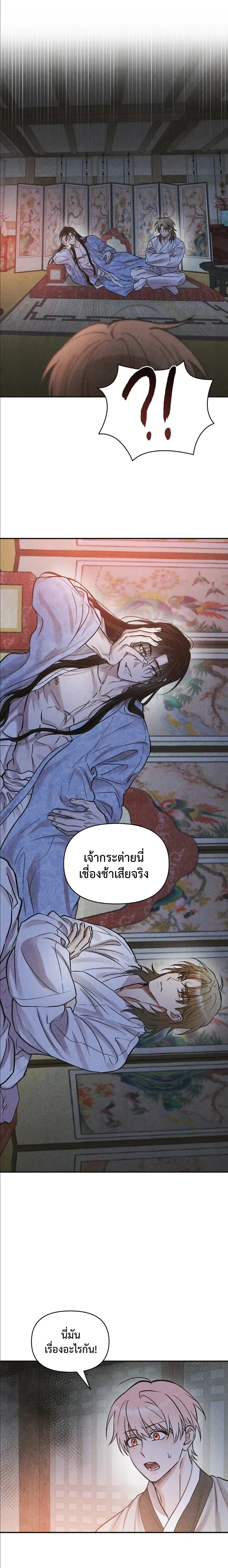 หน้าที่ 30