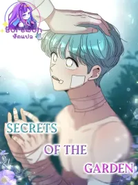 ปกมังงะ Secrets of the Garden - ความลับในสวน