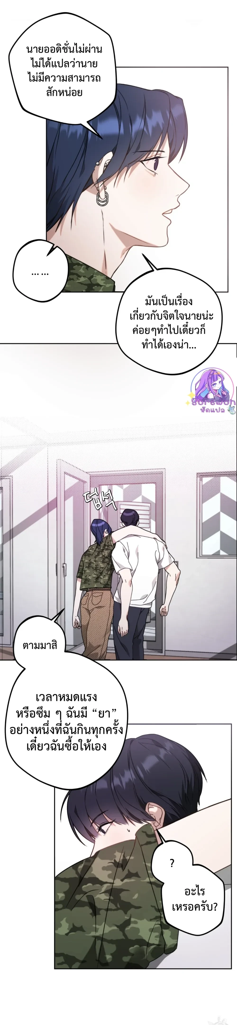 หน้าที่ 17