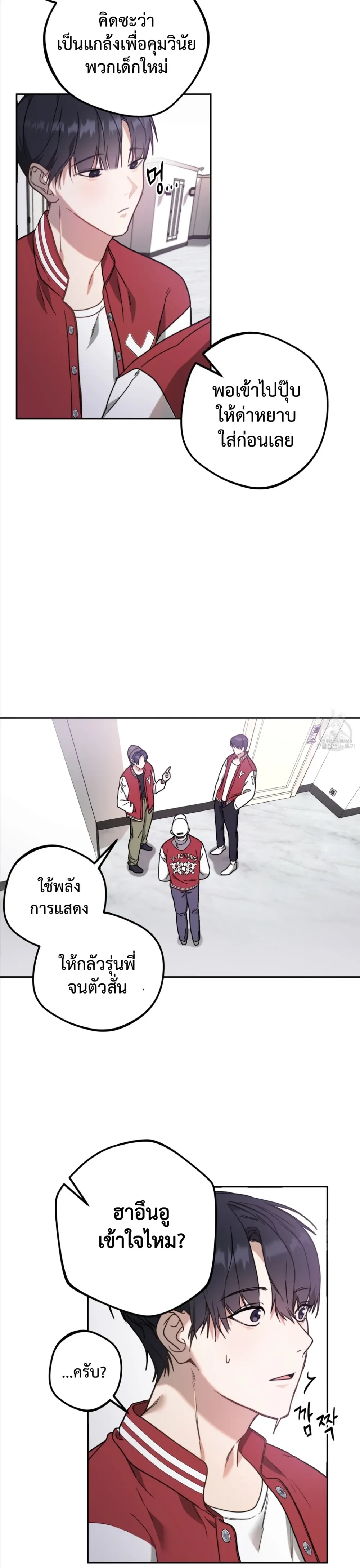 หน้าที่ 29