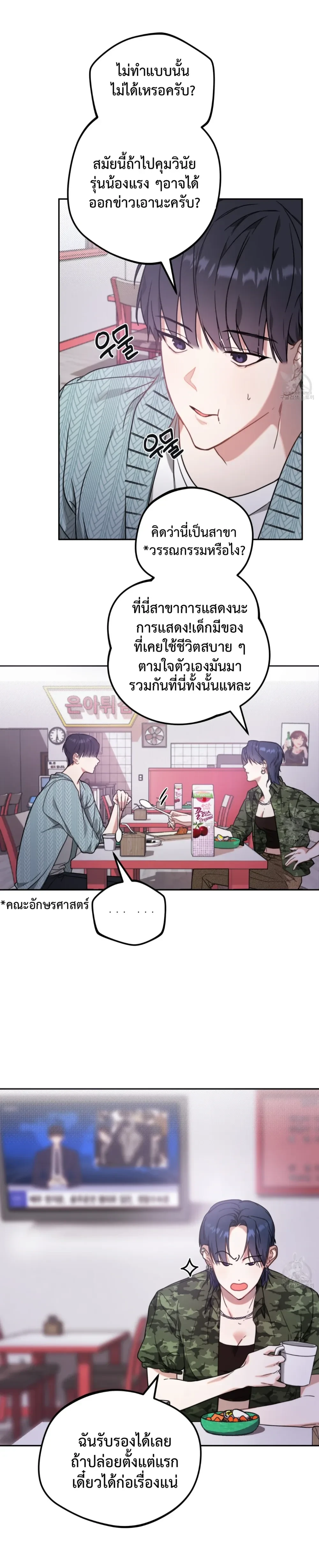 หน้าที่ 20