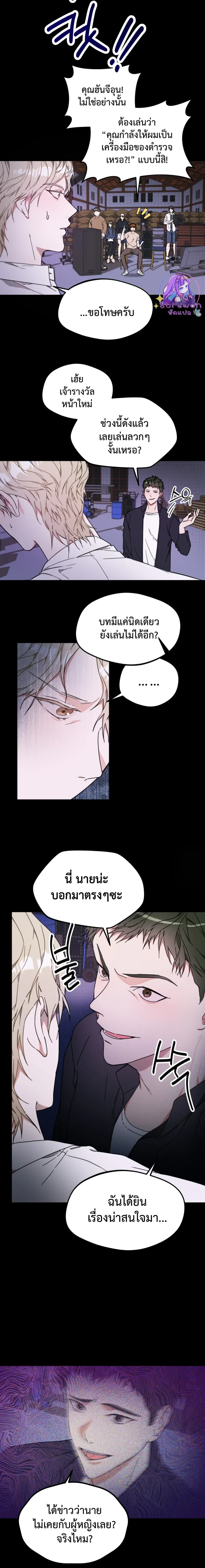 หน้าที่ 13