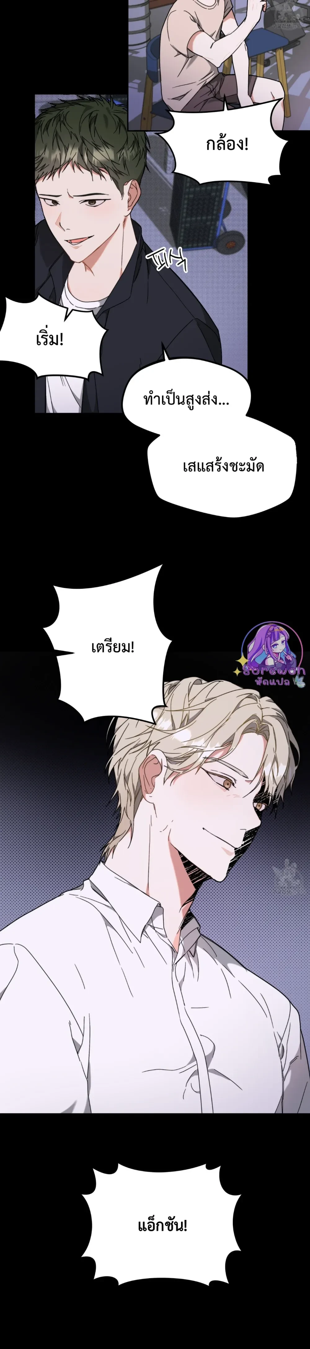 หน้าที่ 16