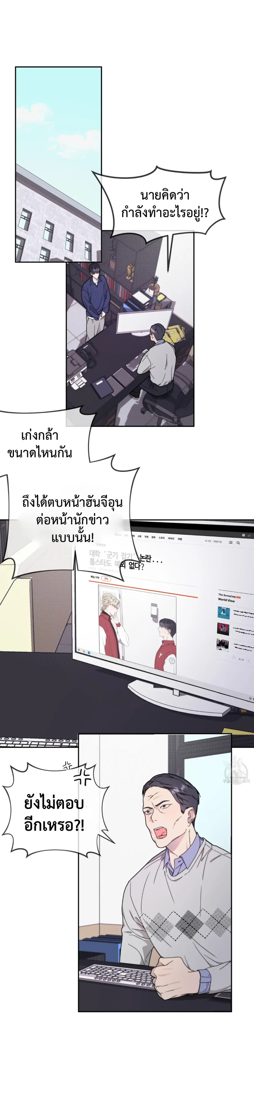 หน้าที่ 10