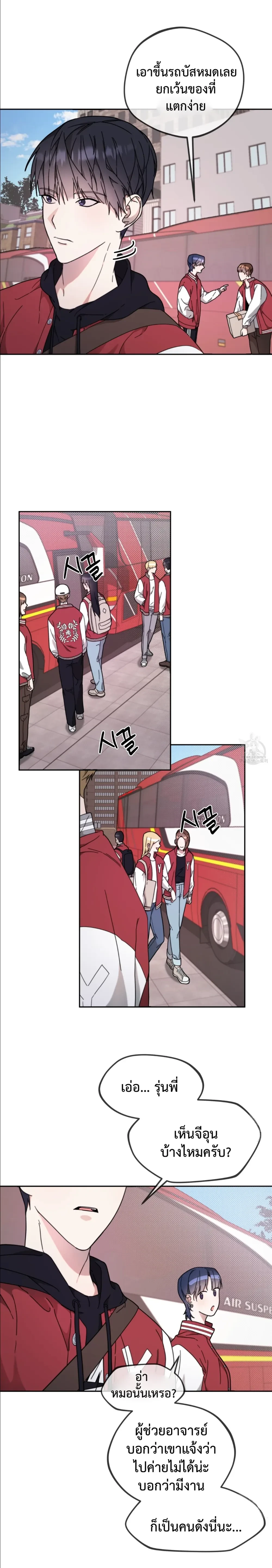 หน้าที่ 20