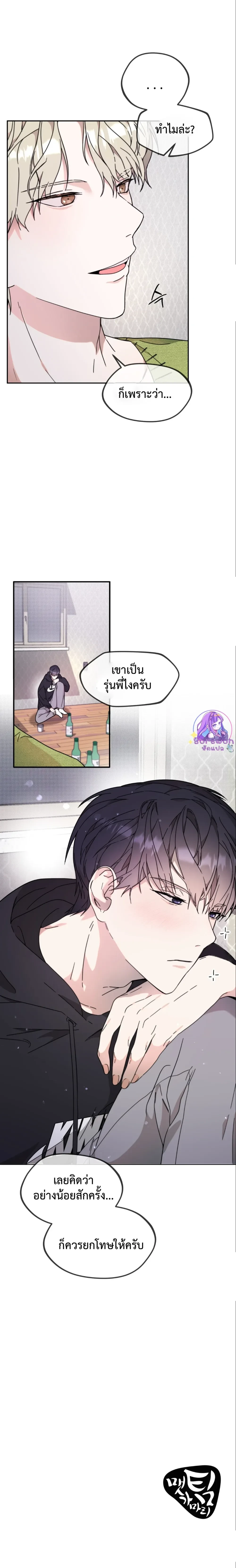 หน้าที่ 25