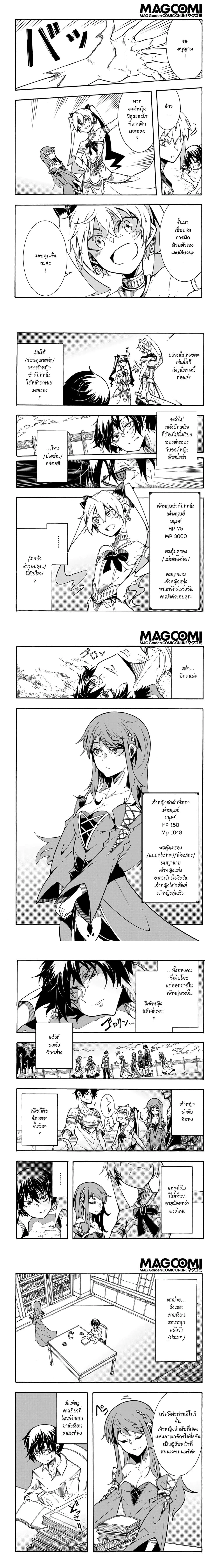 หน้าที่ 5