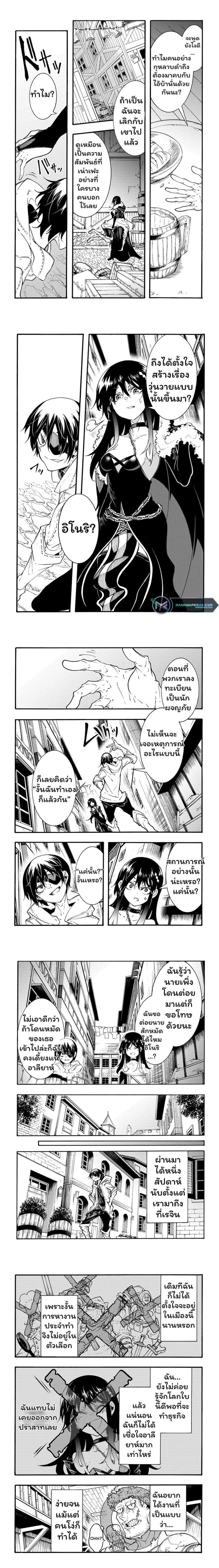 หน้าที่ 4