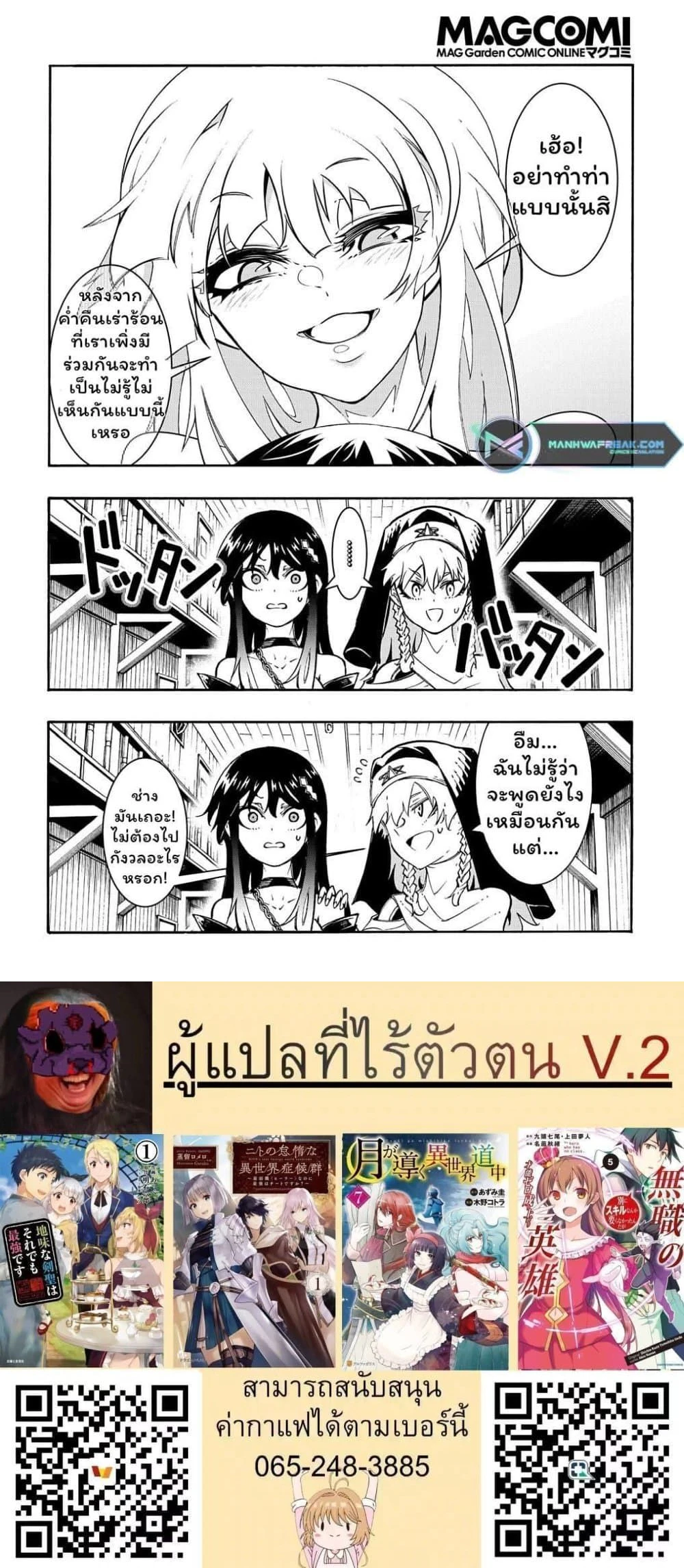 หน้าที่ 4