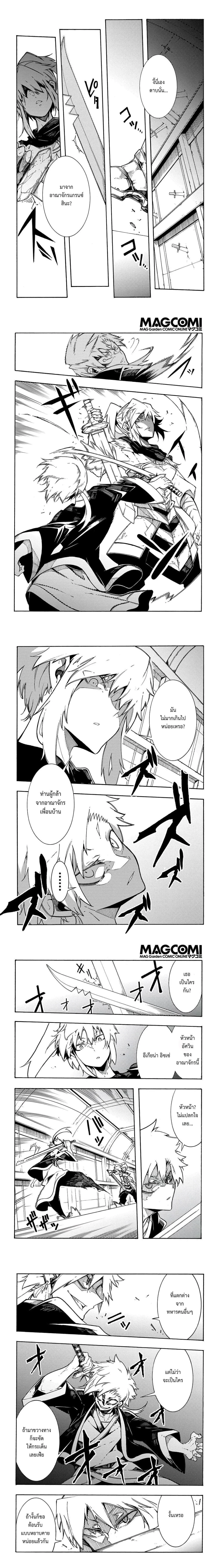 หน้าที่ 4