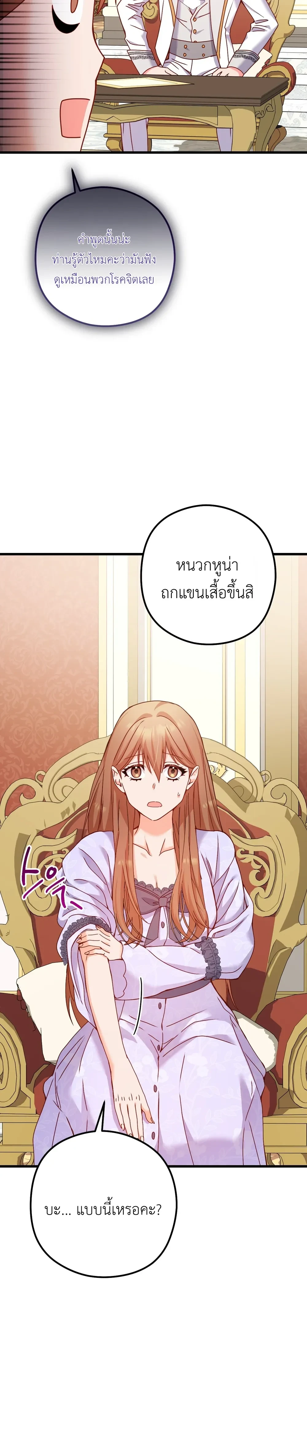 หน้าที่ 38