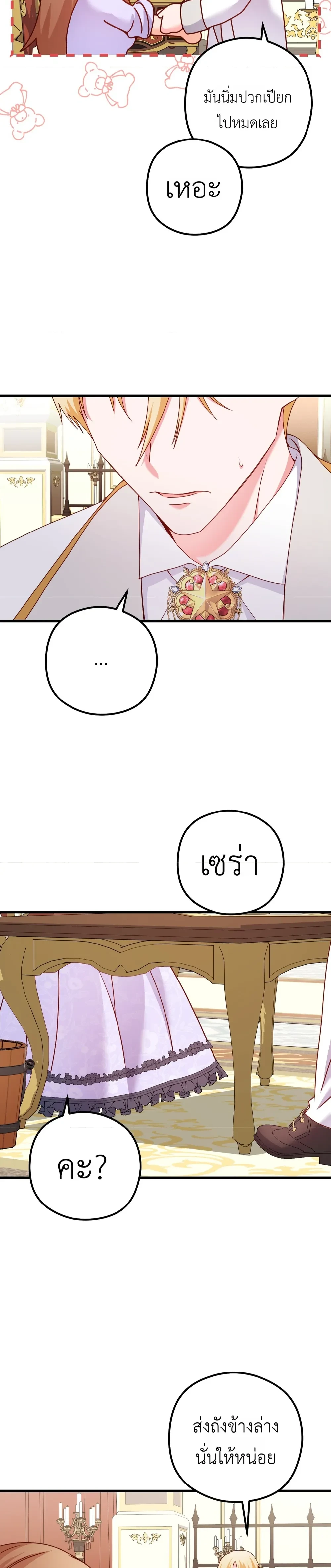 หน้าที่ 40