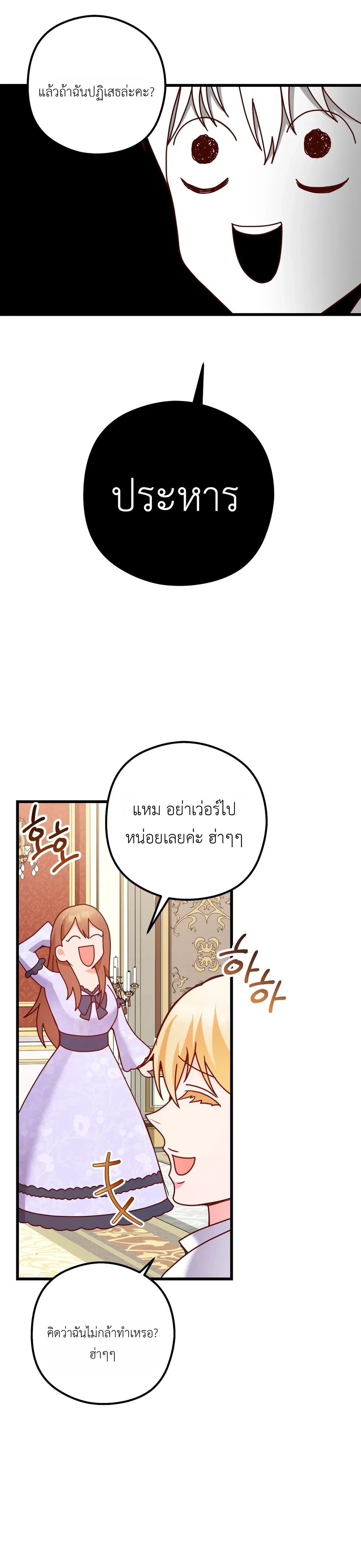 หน้าที่ 33
